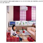 <b>네모</b>공주 박경림 러브하우스 구경하세요~