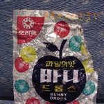 이것 <b>하나면</b> 행복했던 그 시절!