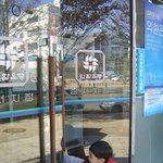 <b>무혁</b>군 외환은행 점령사건!! (성서점)