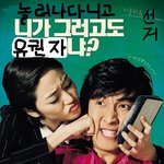 소중한<b>한표</b>