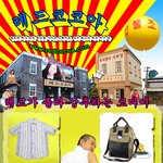 [<b>레코</b>] 트레이닝 차이나 카라 조끼 햄워크 가죽패치 백팩 스트라이프...