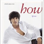 흰셔츠와 청바지로도 간지나는 <b>소지섭</b>