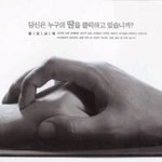 원조<b>교제</b>_공익광고