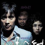 쓰리, <b>몬스터</b>