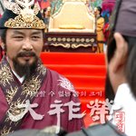 드라마 <b>대조영</b>