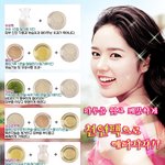 다양한 <b>천연</b>팩들 취향따라 해보자.