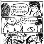 <b>선의</b>의 거짓말