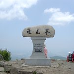 신록의 계절 6월의 <b>소백산</b> 전경 -2