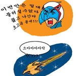 <b>독수리</b>오형제!!
