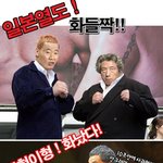 노무현이형 화났다 <b>가드</b>올려!!