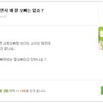 교회<b>오빠</b>...ㅋㅋ 절<b>오빠</b>? ㅋㅋ