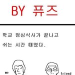 조낸 <b>근엄</b>한 게임