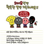<b>성게</b>군-ㅅ-