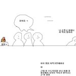 본격 <b>통닭</b>먹는 만화