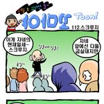 <b>야마</b>꼬툰-스크루지