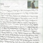 어느 고등학생의 기가막힌 <b>반성문</b>