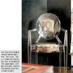 <b>필립</b>스탁의 루이고스트
