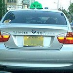 <b>bmw</b> 택시