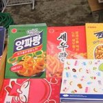 맛있는 <b>공책</b>?! 갖고 싶다