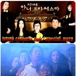 앙드레 대<b>교주</b>
