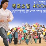 투표소앞400미터