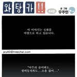 납량특집(<b>심신</b>이약한자 클릭금지)