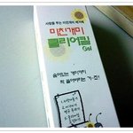 미친<b>개미</b>