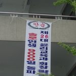 <b>후배</b>들이 자랑스럽습니다! <b>선배</b> 9000일 솔로!