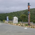 完島 -海神 소세포(<b>청해</b>포구)촬영장 -3