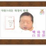 똑순이 <b>하정</b>이