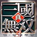 진삼<b>국무</b>쌍-엠파이어스