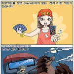 <b>타로</b> 카드 점 보실래요?