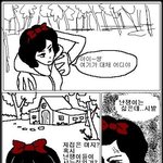 <b>백설공주</b>