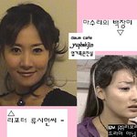 류시현 vs <b>백장미</b>
