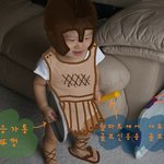 트로이 <b>유아</b>버전