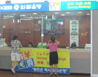 외환은행 김포공항 <b>지점</b>