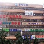 김영편입<b>노원</b>김영 현수막.bmp2