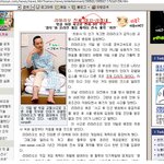 리마리오, <b>차</b>까지 미끄러져 <b>사고</b>가 나는군...