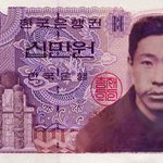 10만원짜리 <b>지폐</b>