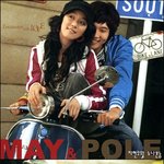 려원, 지현우 <b>의류</b>화보