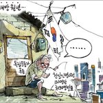 8월 30일 김용민의 그림<b>마당</b>