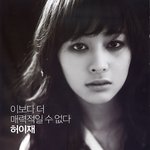 <b>허이재</b> 격하게 섹시한 에스콰이어 화보