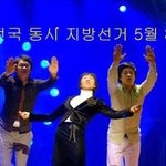 따라와~ 당신의 <b>한표</b>가 귀중한 지방선거!!!