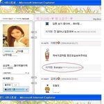 <b>이지현</b> 굴욕공개!! ㅋㅋ