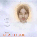 포스터와 내 사진을 <b>합성</b>하면.. 2
