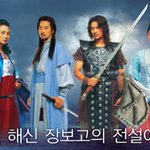 장보고의 전설<해신>의 세 여인