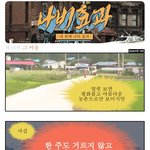 그 <b>마을</b>,,