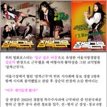 두 얼굴의 근무
