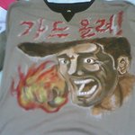 <b>가드</b> 올려!