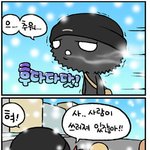 <b>성게</b>군